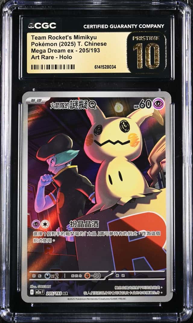 Team Rocket's Mimikyu