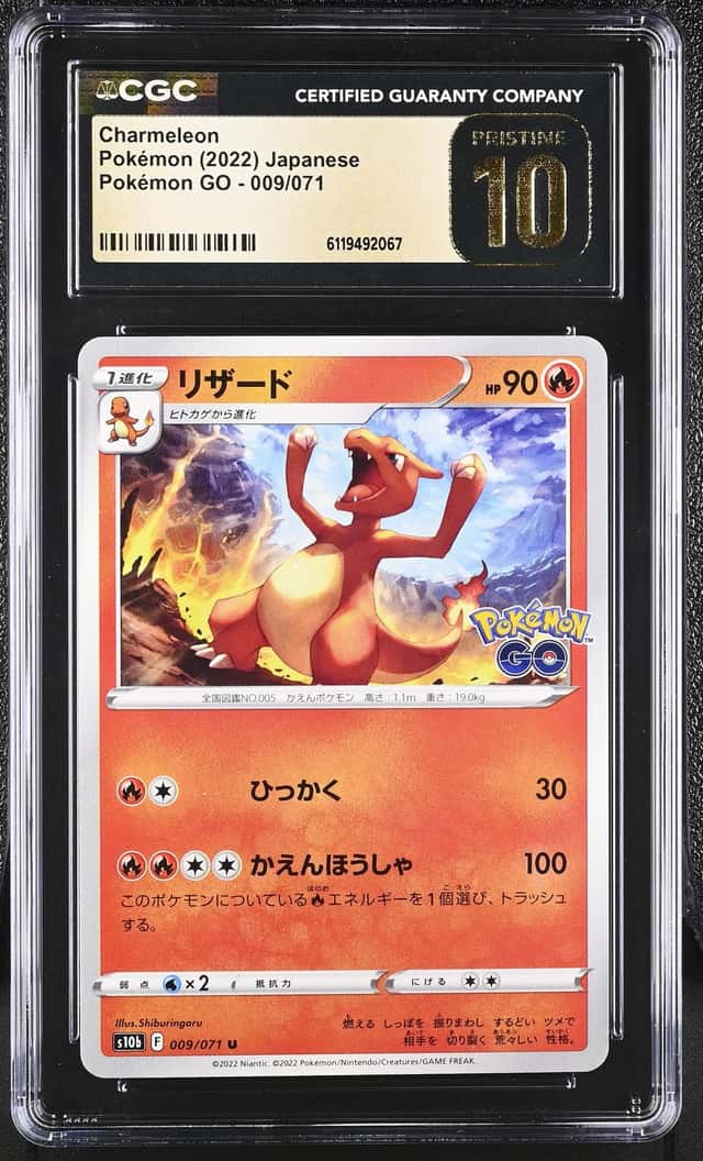 Charmeleon