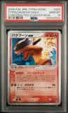 Typhlosion Ex