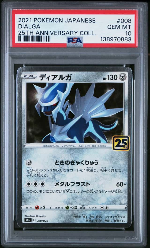 Dialga
