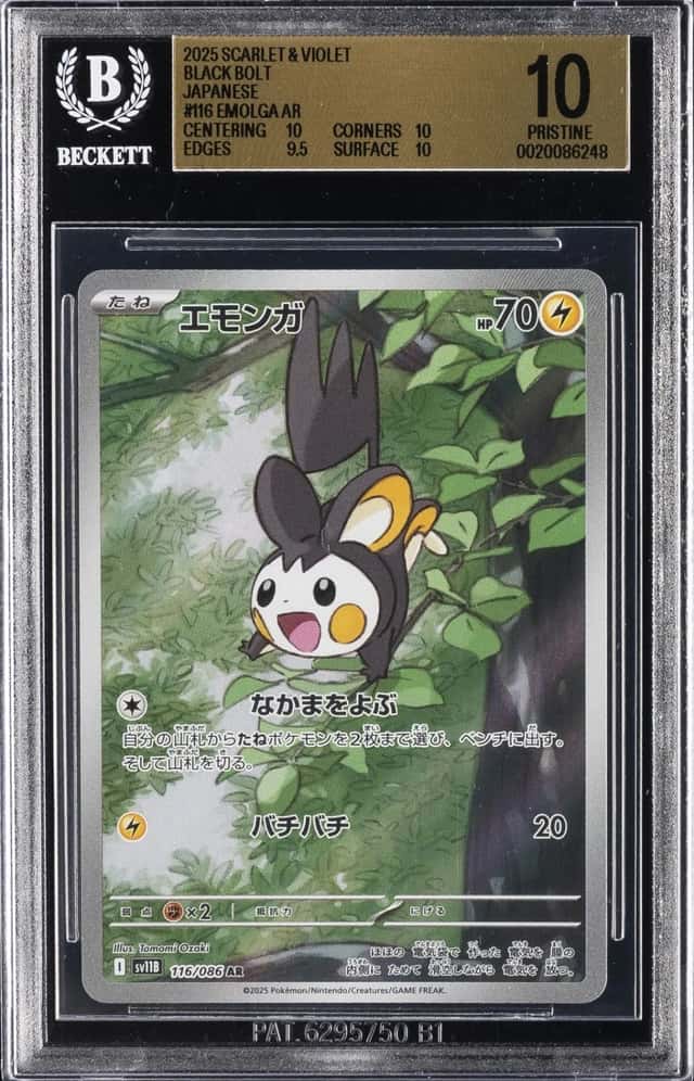 Emolga