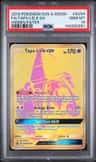 Tapu Lele Gx