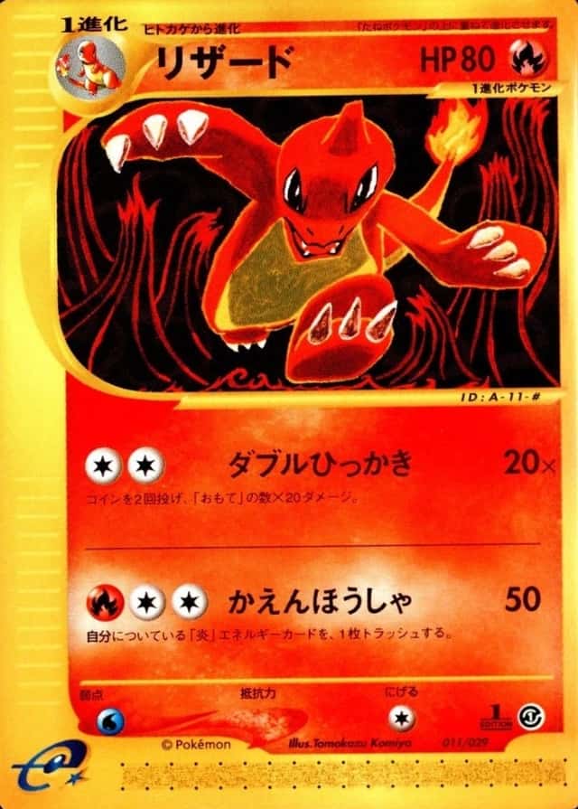 1st Edition