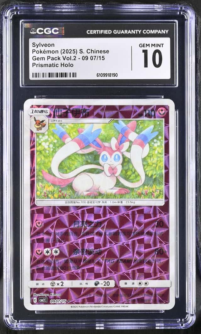Sylveon