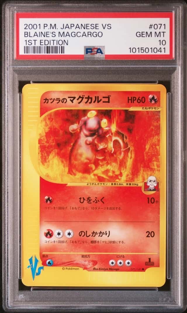 Blaine's Magcargo