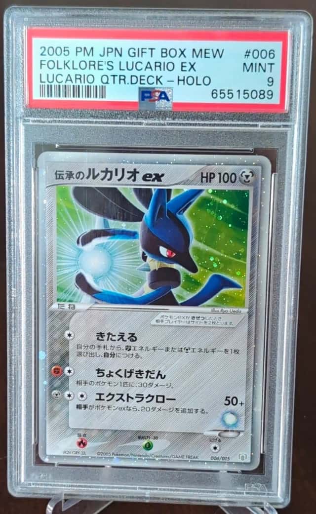 Folklore's Lucario EX