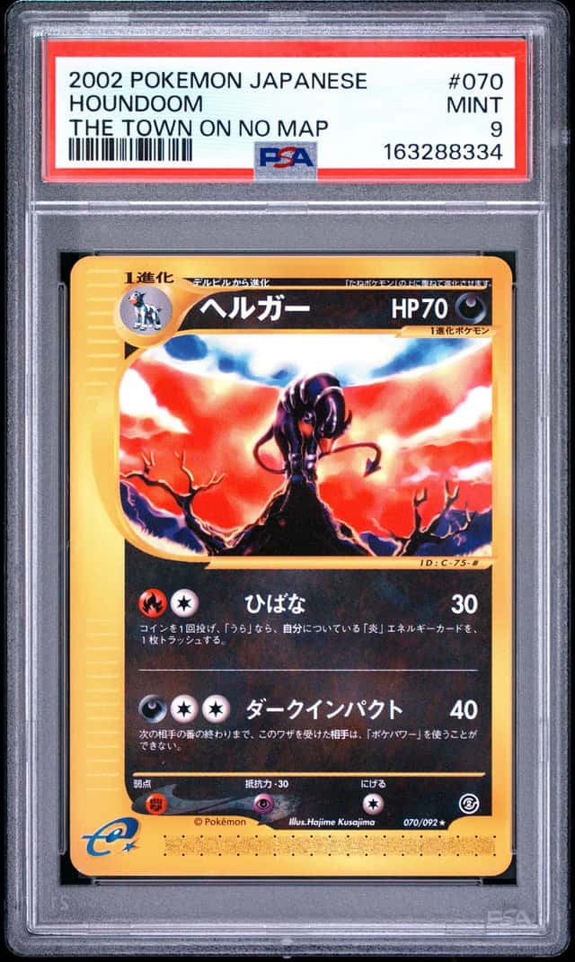 Houndoom