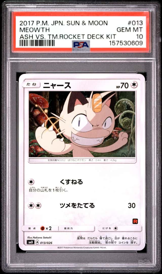 Meowth