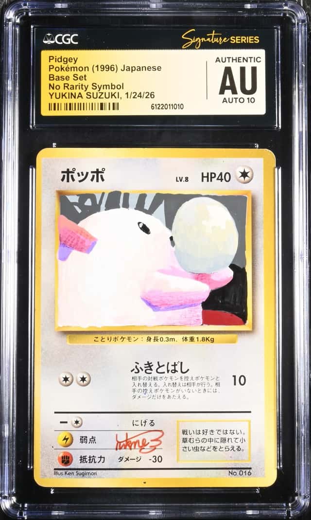 Pidgey