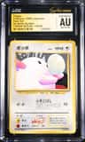 Pidgey