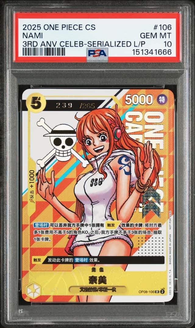 Nami