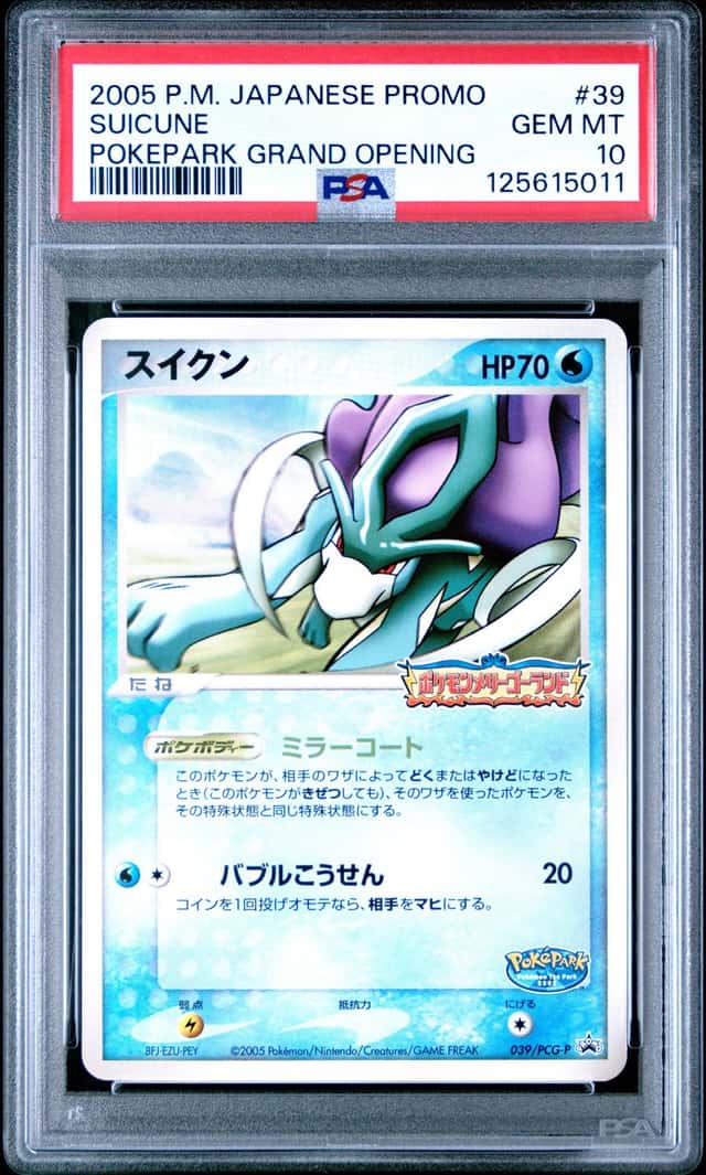 Suicune