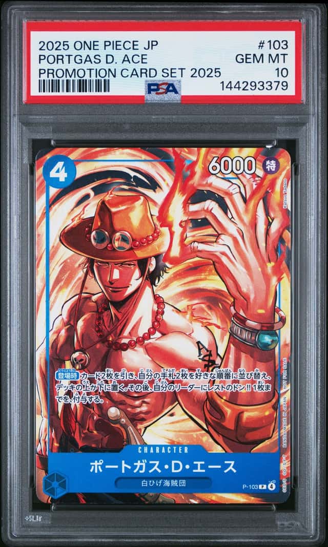 Portgas D. Ace