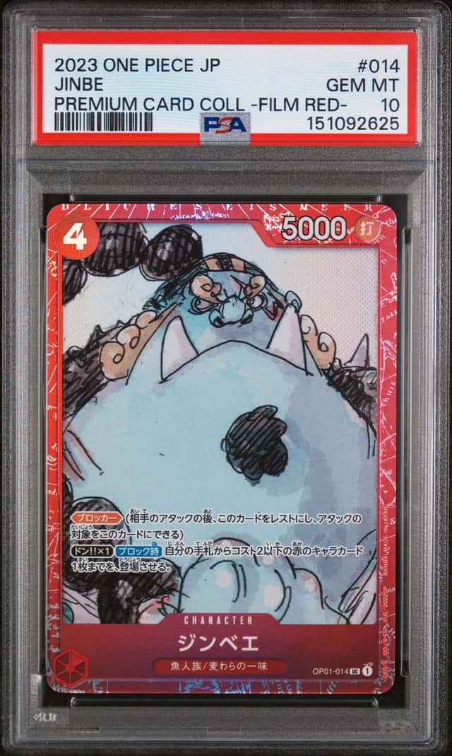 Jinbe