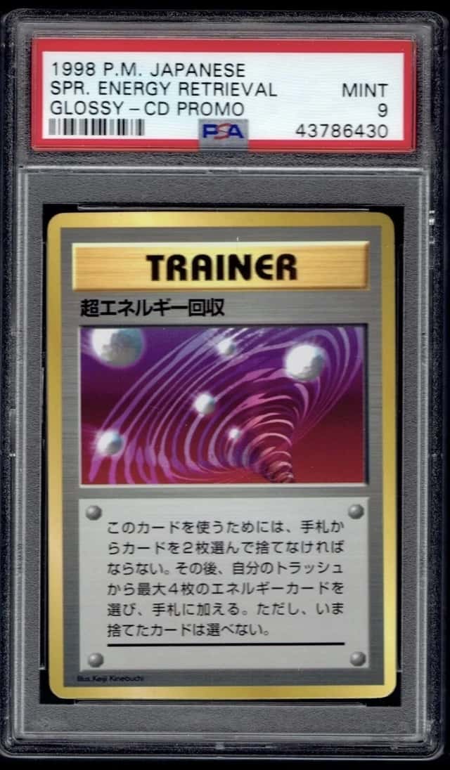 Super Energy Retrieval