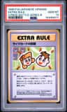 Extra Rule