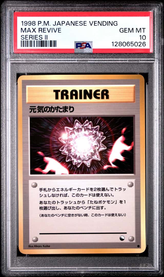 Max Revive