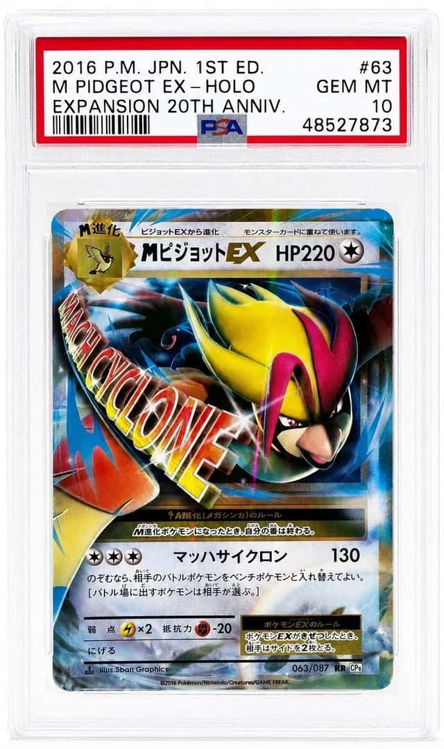 M Pidgeot EX