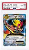 M Pidgeot Ex