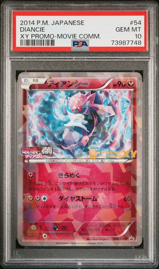 Diancie