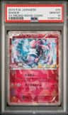 Diancie