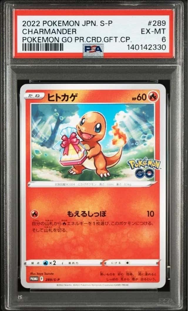 Charmander