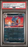 Wartortle