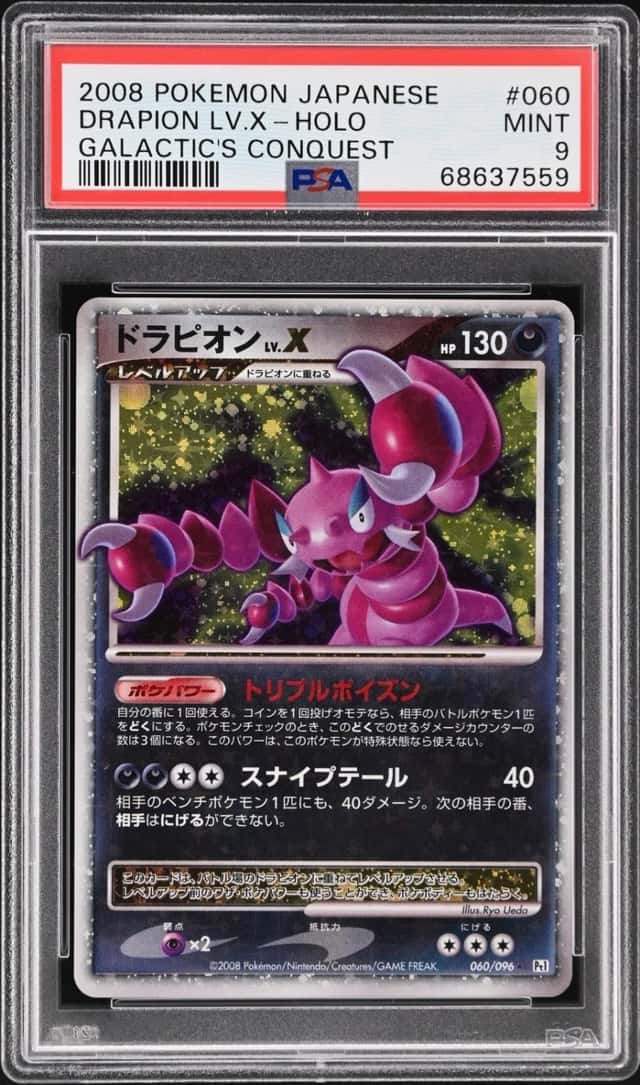 DRAPION LV.X