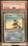 Articuno