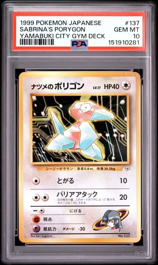 Sabrina's Porygon