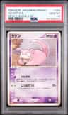 Slowpoke