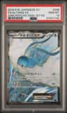 Altaria Ex