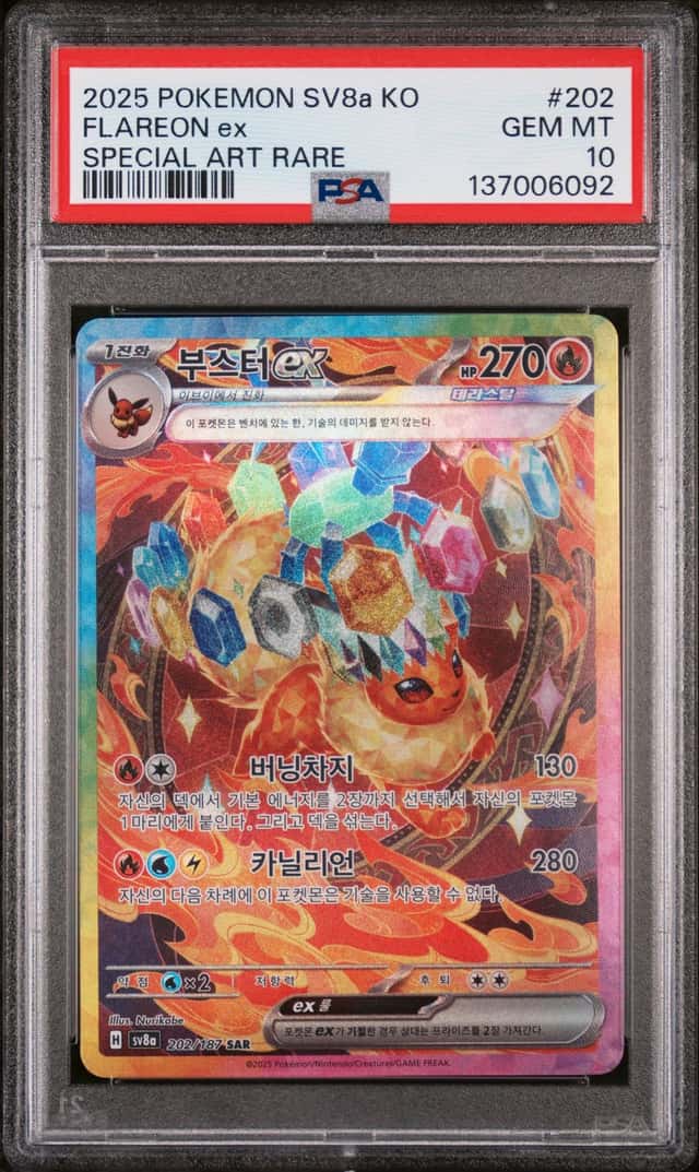 FLAREON ex