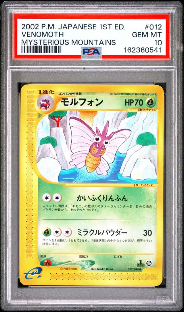 Venomoth