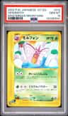 Venomoth
