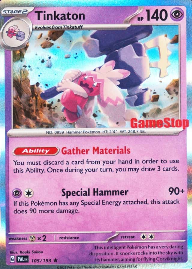 Gamestop Exclusive