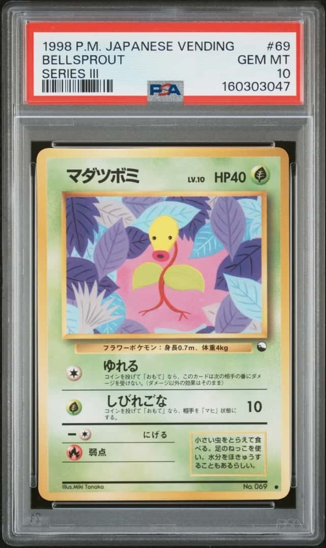 Bellsprout