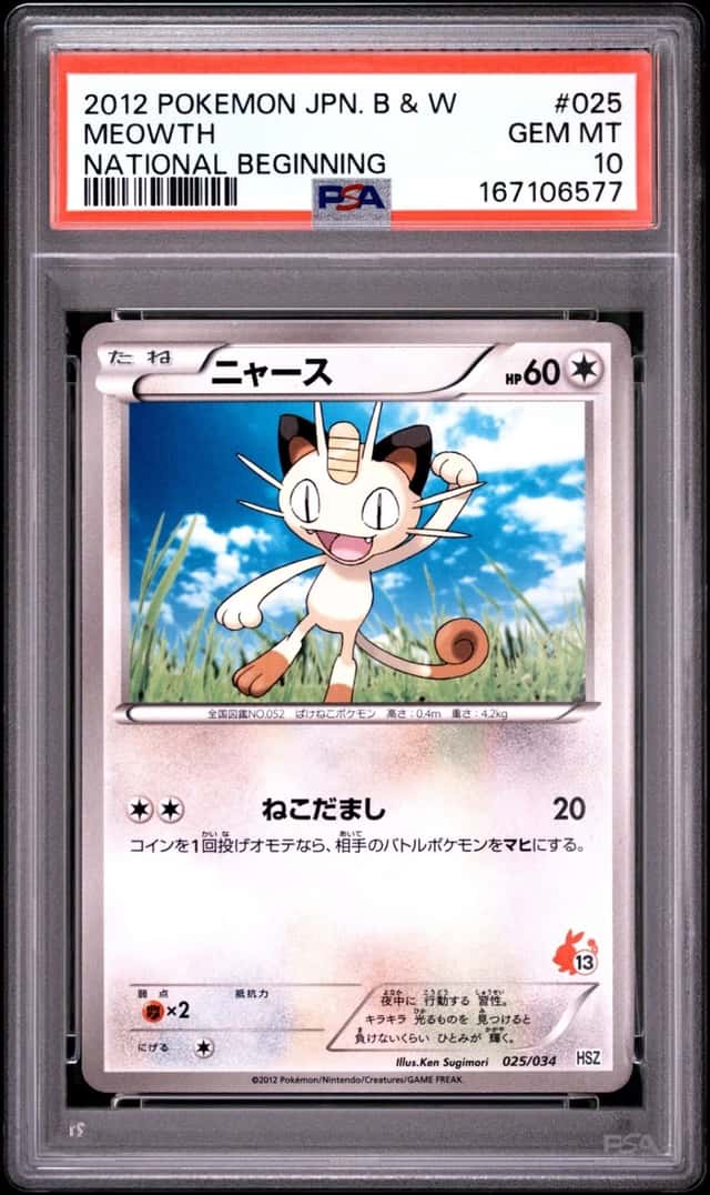 Meowth