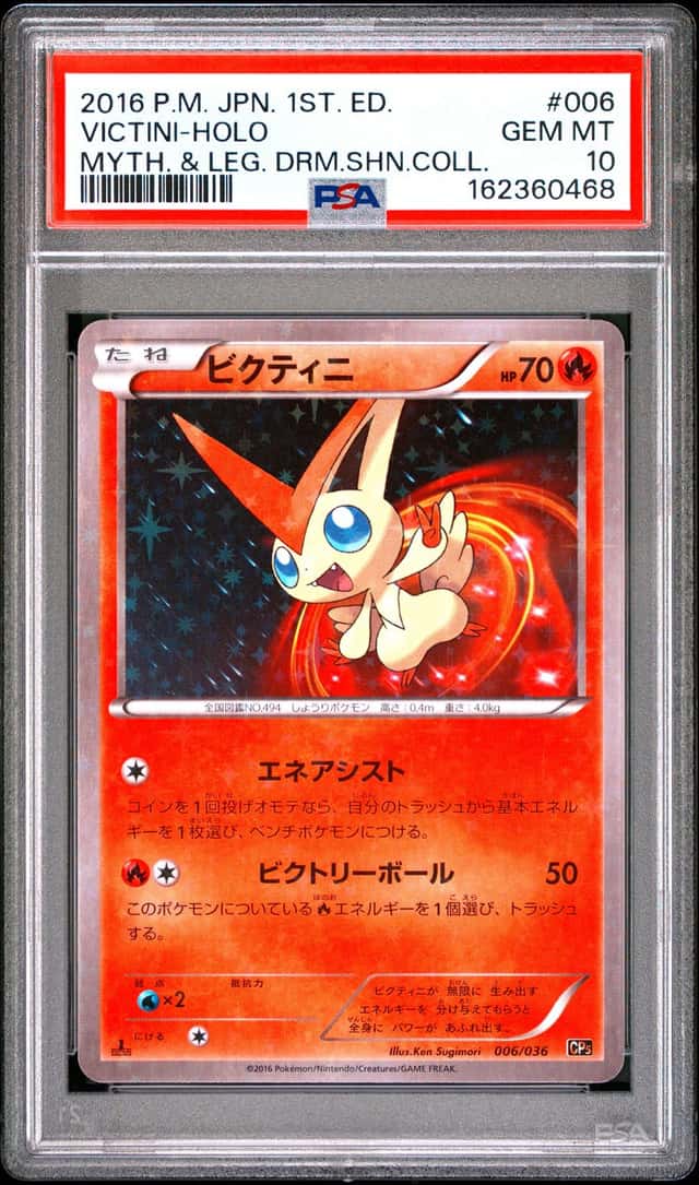 Victini