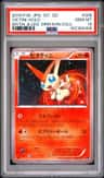 Victini