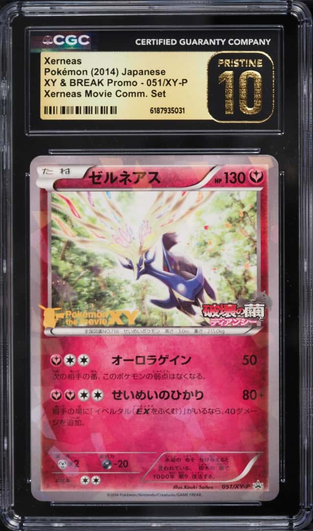 Xerneas