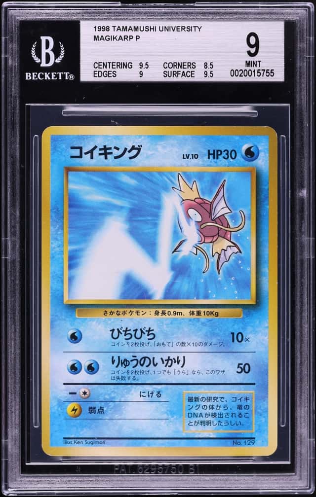 Magikarp