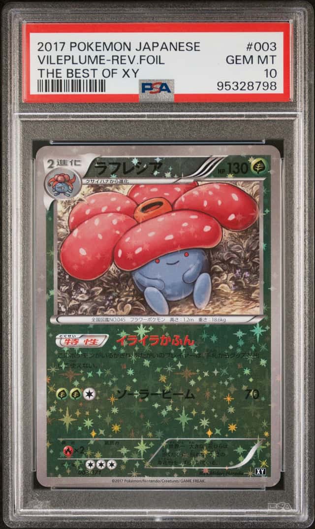 Vileplume