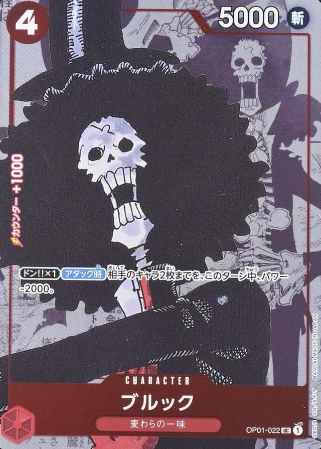 Op Manga Art · Premium Collection
