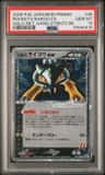 Rocket'S Raikou Ex