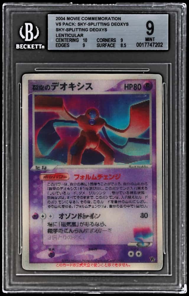 Fissure's Deoxys