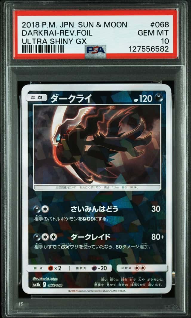 DARKRAI