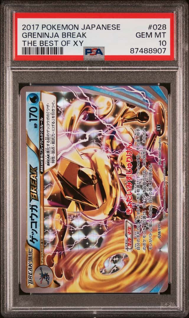 Greninja BREAK
