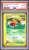 Ledyba