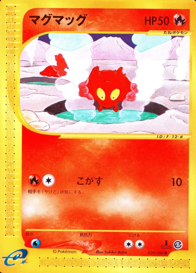 1St Edition